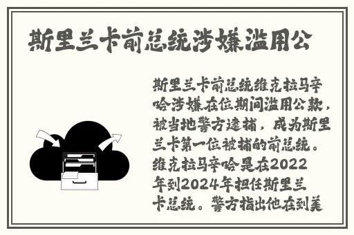 罗志祥5G天天奭多人