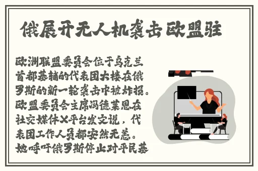 国精产品W源1688